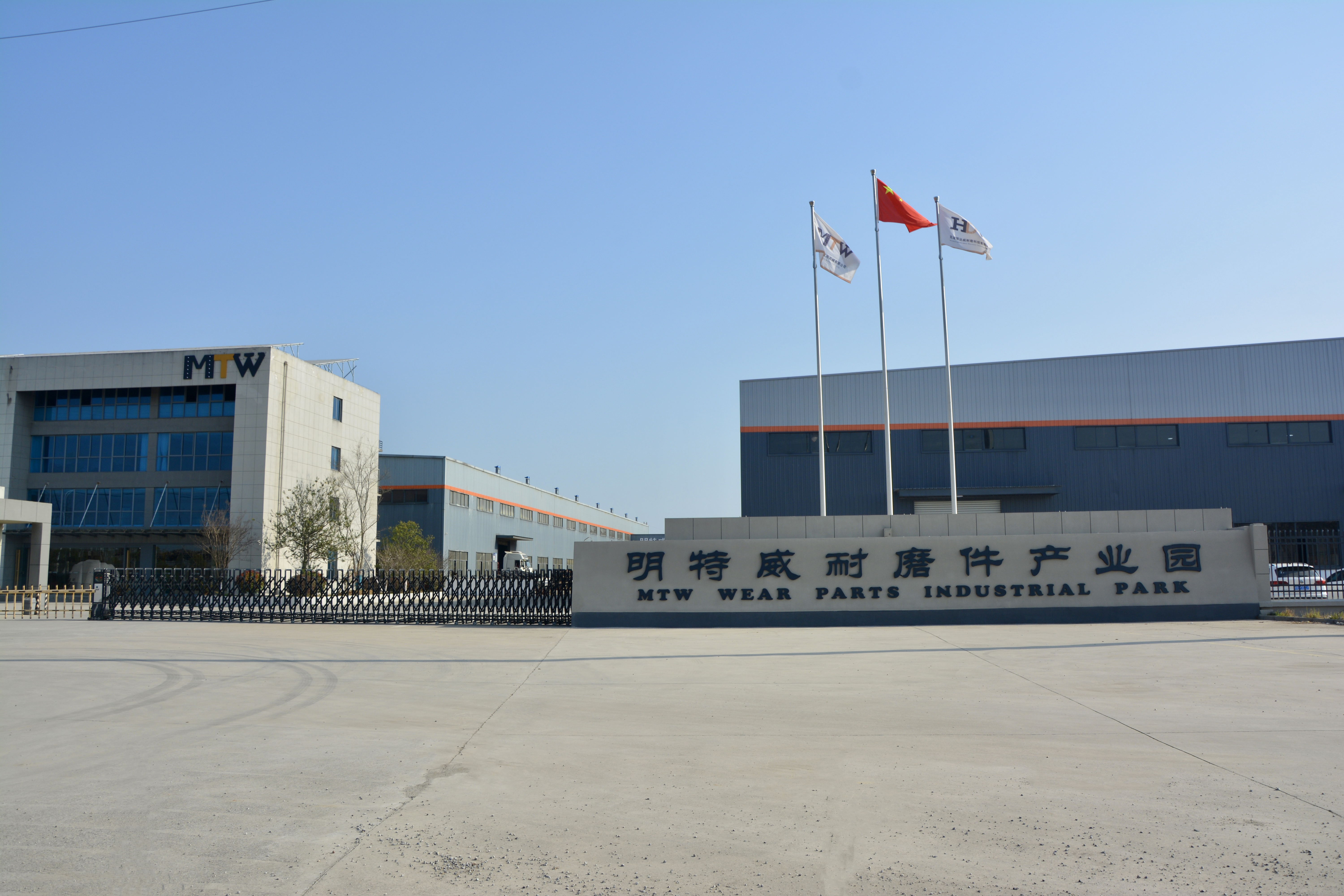 China MTW WEAR PARTS (SUZHOU) CO.,LTD Perfil da companhia
